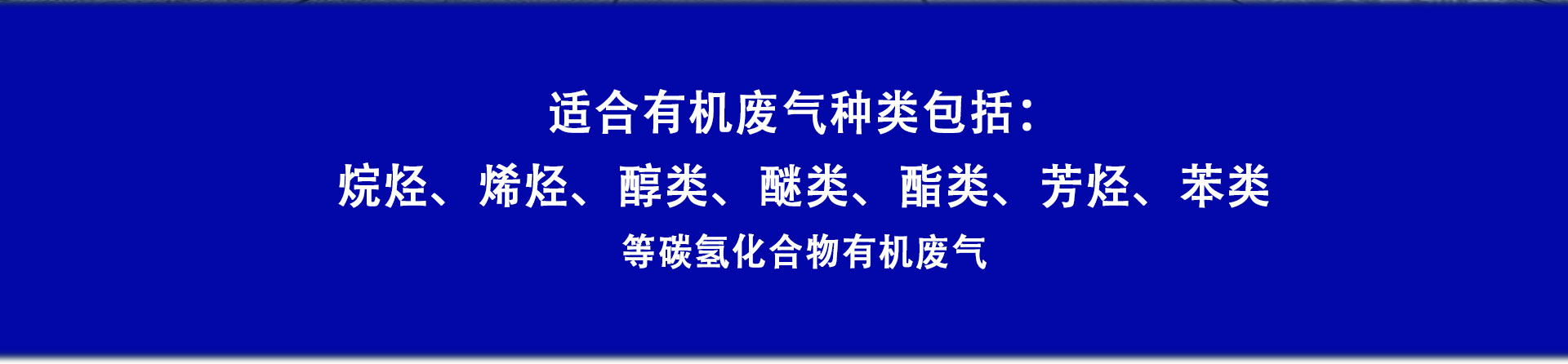 蓄（xù）熱（rè）式熱氧化（huà）裝置三塔式