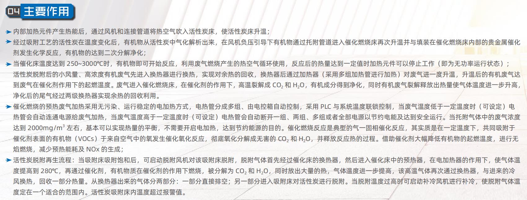 企業微信（xìn）截圖_20231226101204.jpg