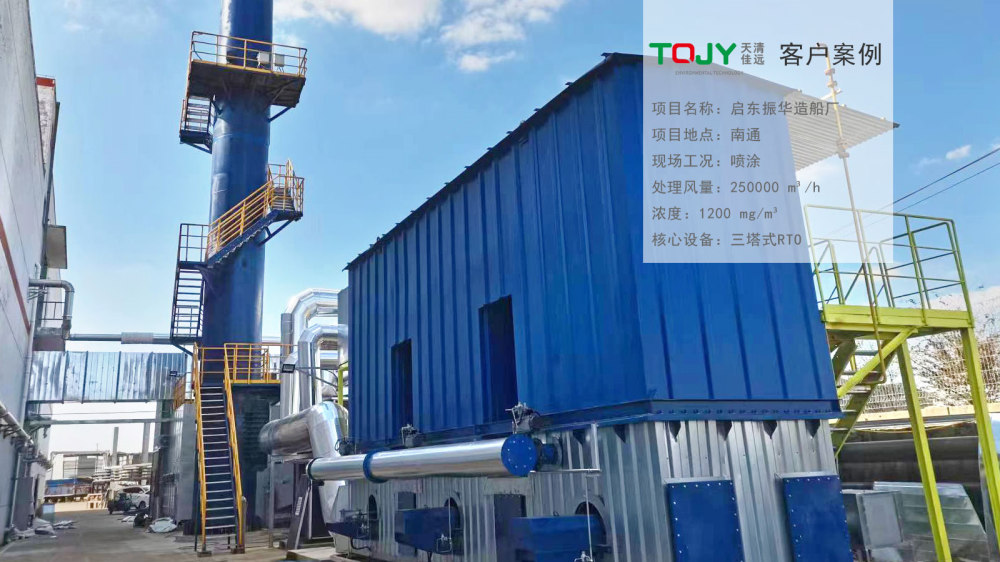 江蘇造（zào）船廠-RTO.jpg