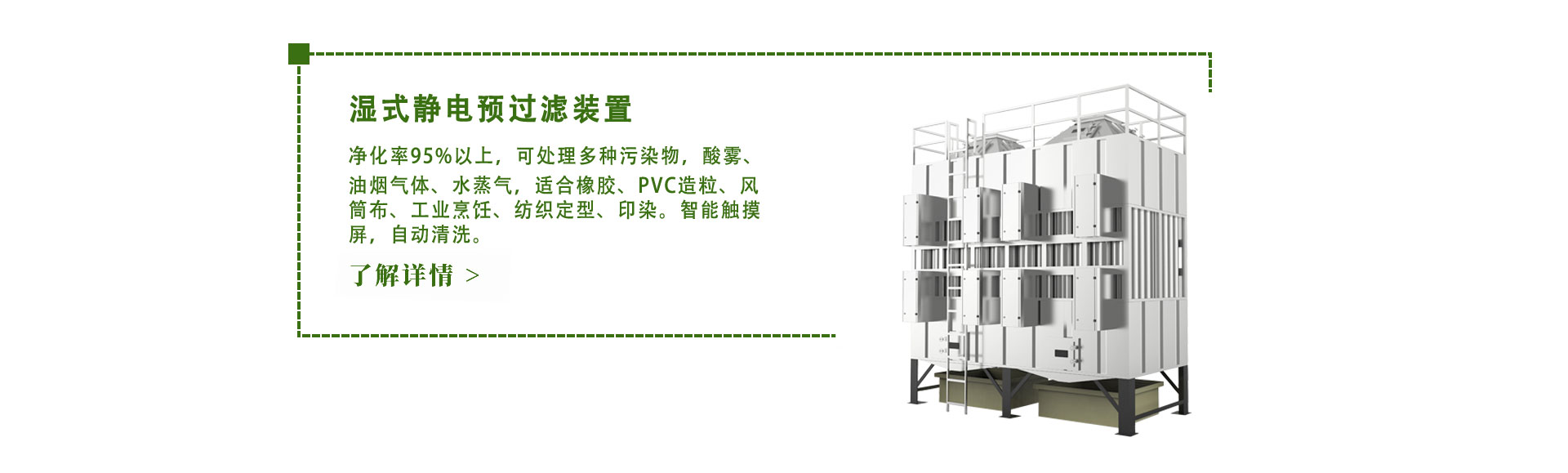 鍋爐行業油煙廢氣治（zhì）理
