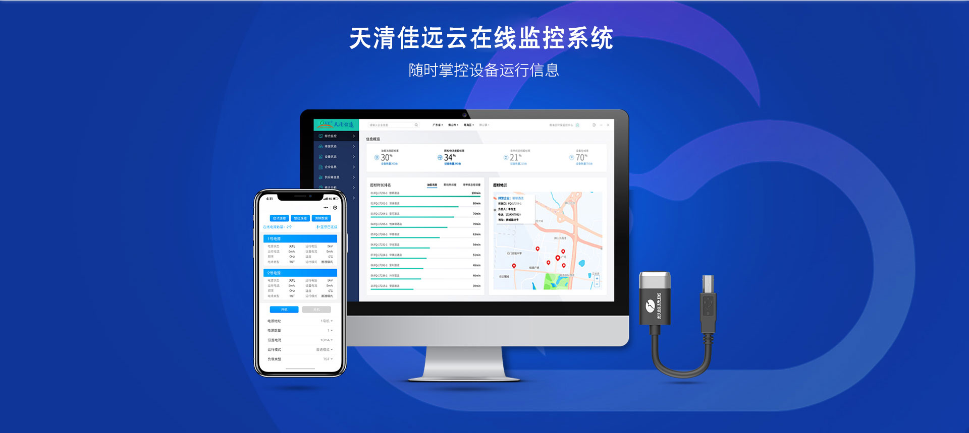 活性炭吸附脫附催化(huà)燃燒(shāo)一體機(jī)