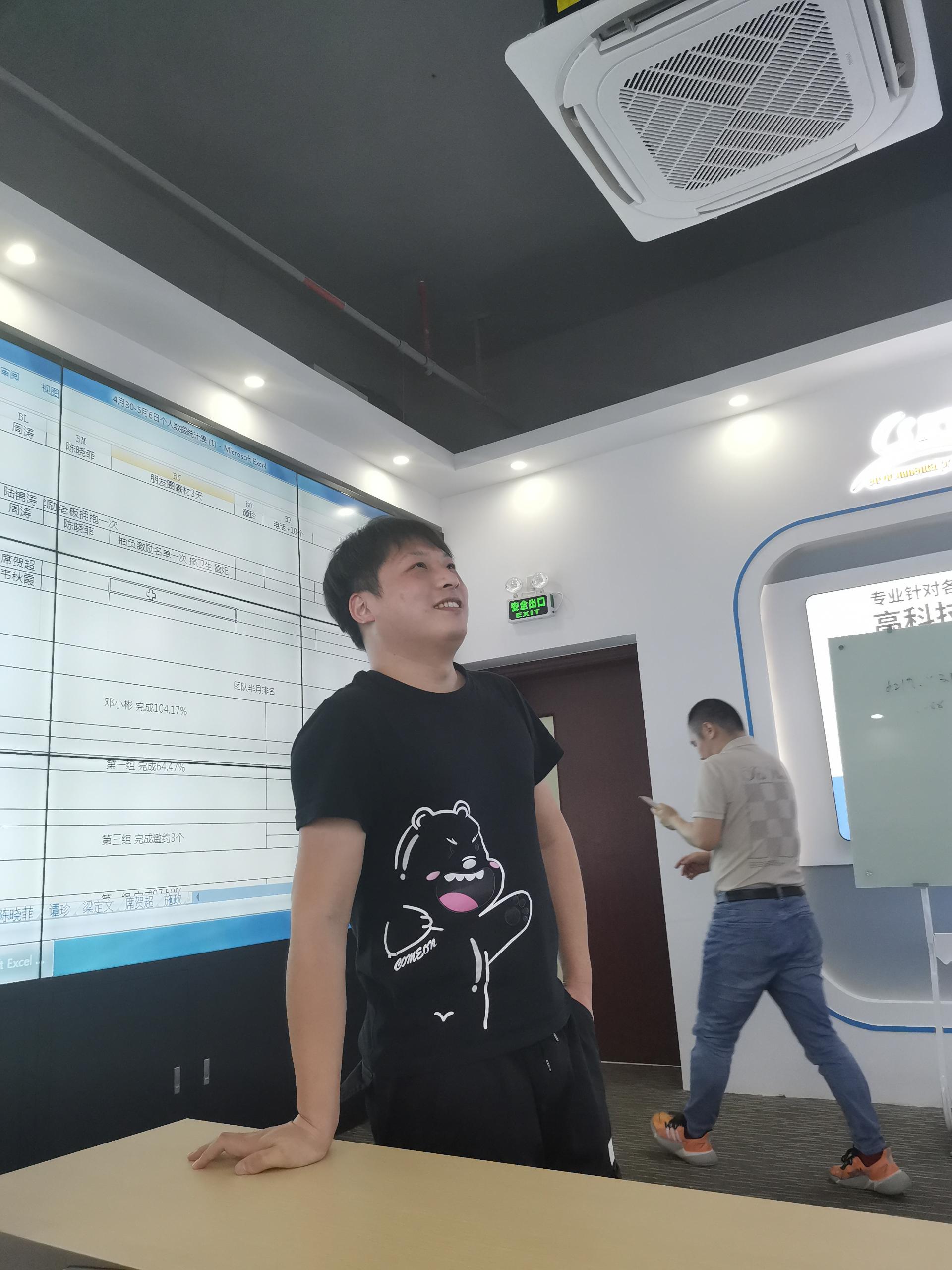 91成人運營中心|業務部5月份第一周總結（jié）小會g