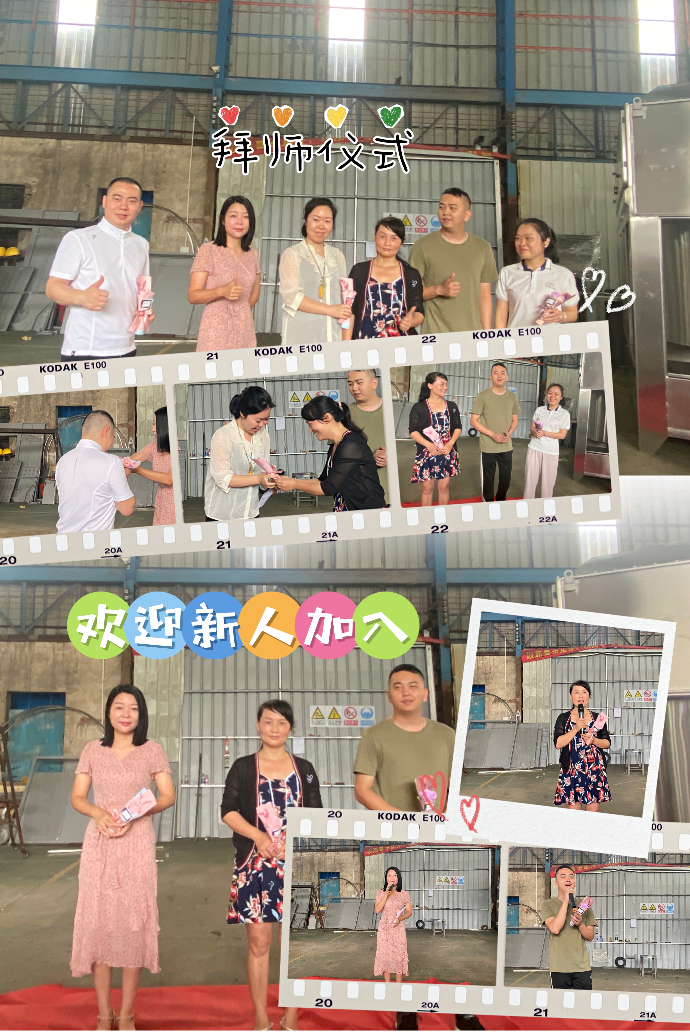 天（tiān）清佳遠月度會議|同心齊力（lì）,共創（chuàng）佳績!