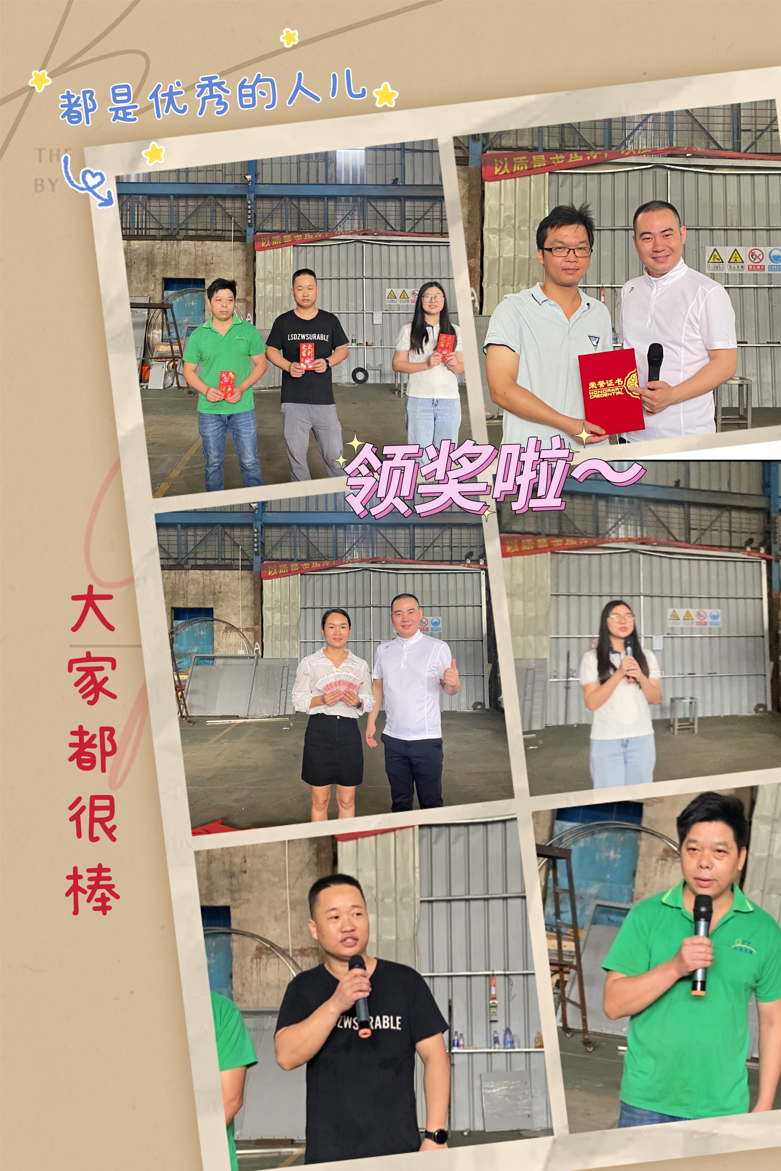 91成人月度會議|同心齊力,共創佳績!